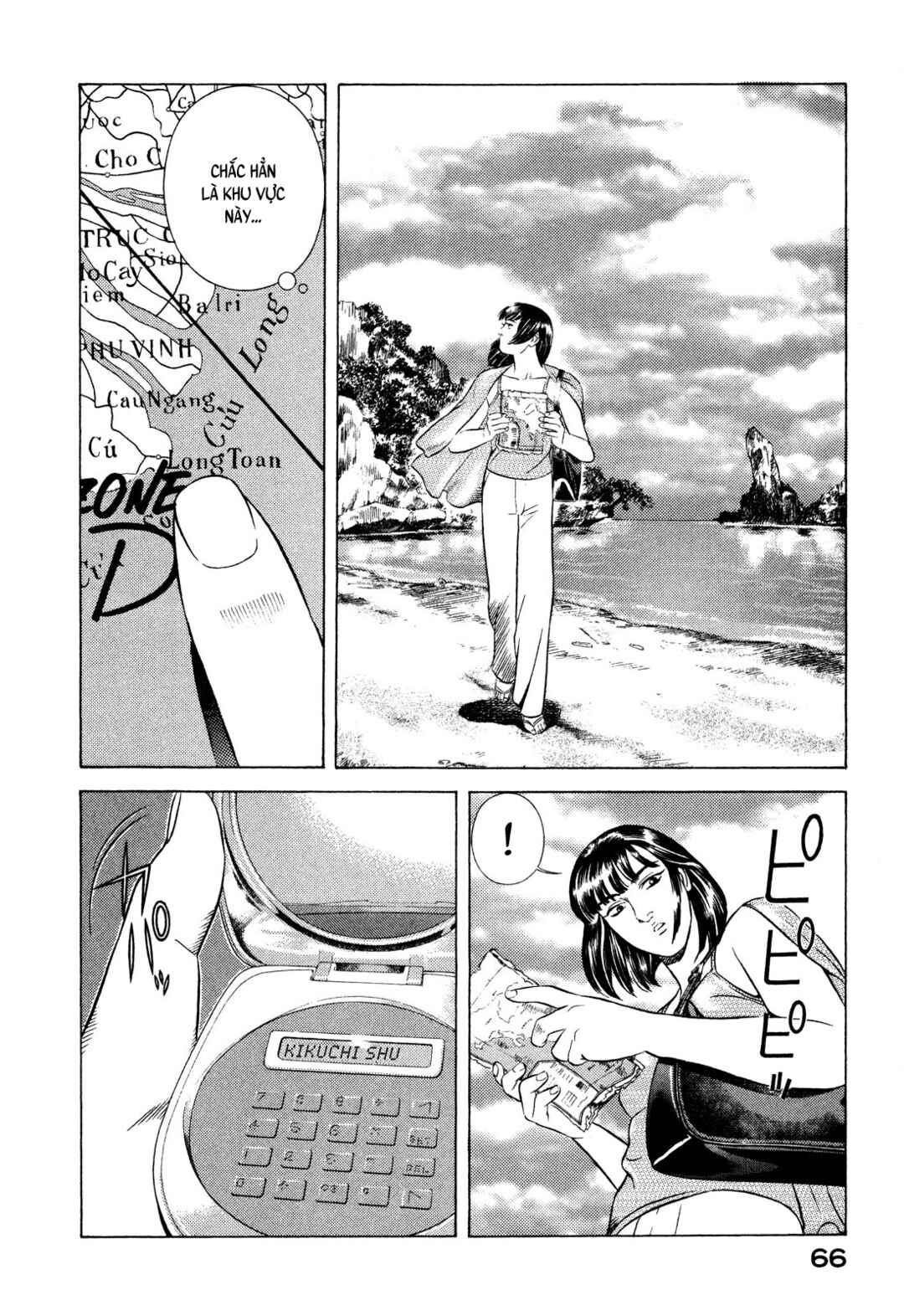 Yugo Chapter 65 - Page 21