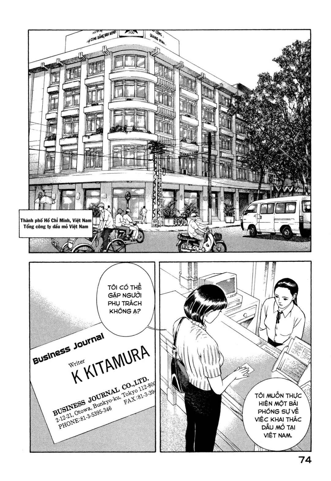 Yugo Chapter 65 - Page 29