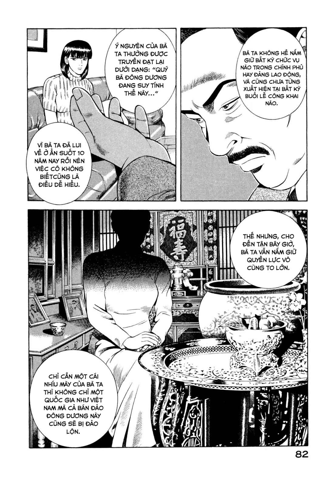 Yugo Chapter 65 - Page 37