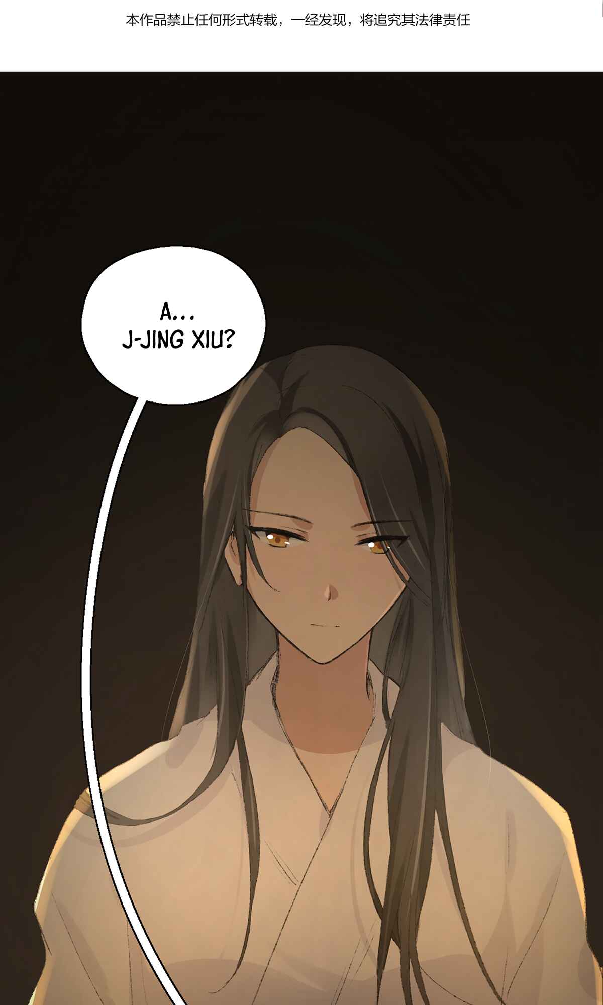 Yú qíng kě dài Chapter 10 - Page 2