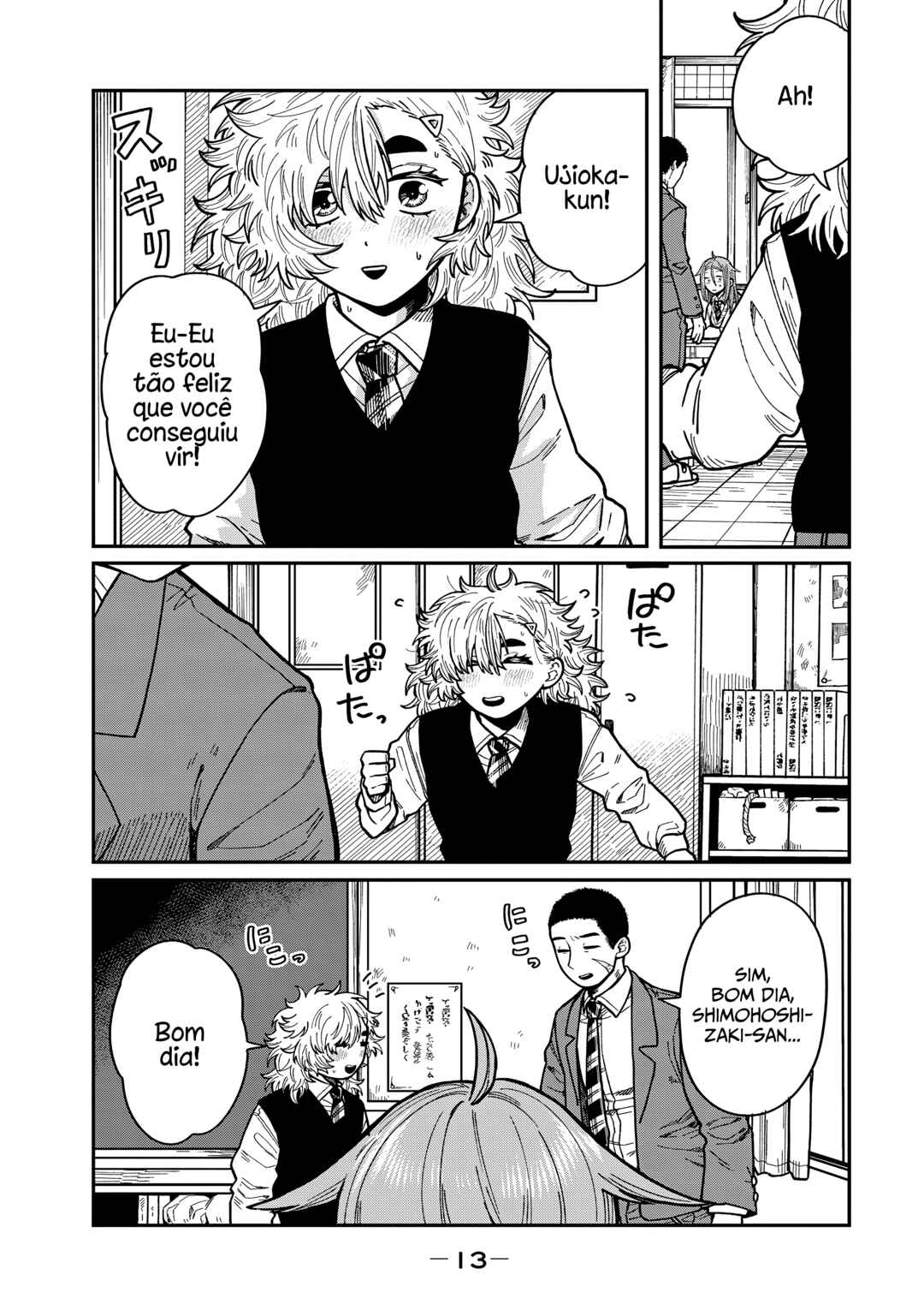 Kimi wa Ore no Yasashikunai Haru Chapter 7 - Page 17
