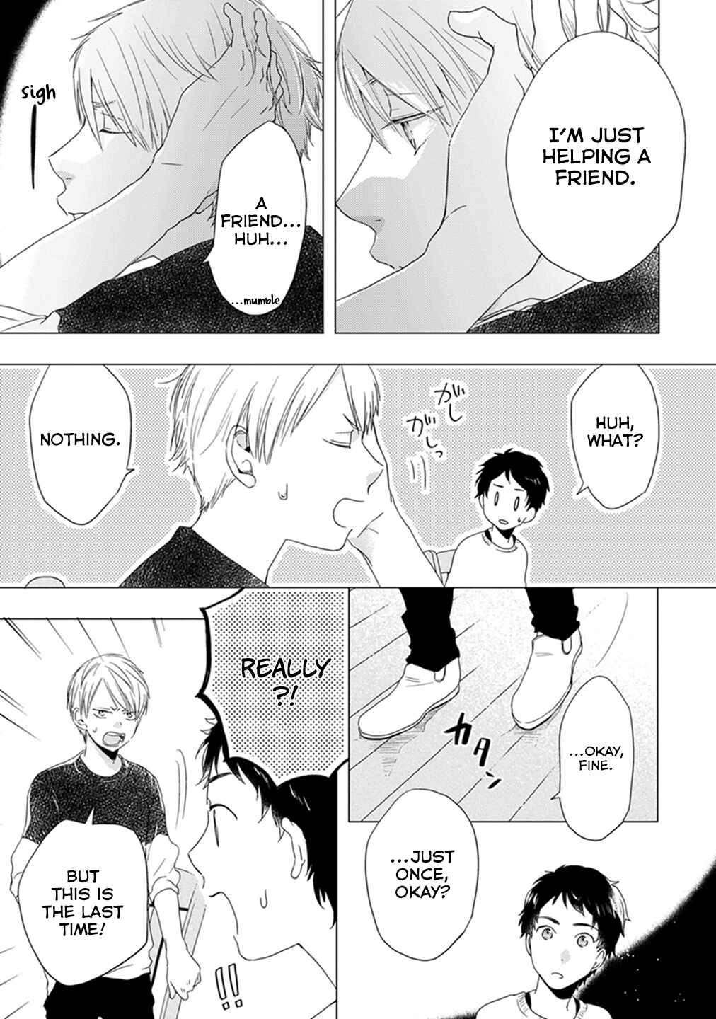 Otonari Complex Chapter 5 - Page 10