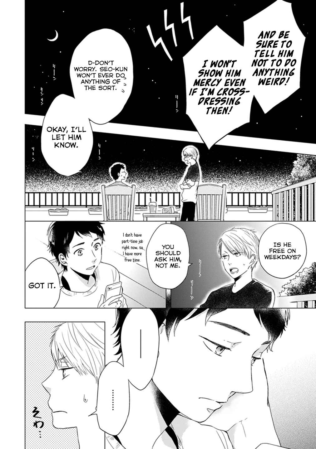 Otonari Complex Chapter 5 - Page 11