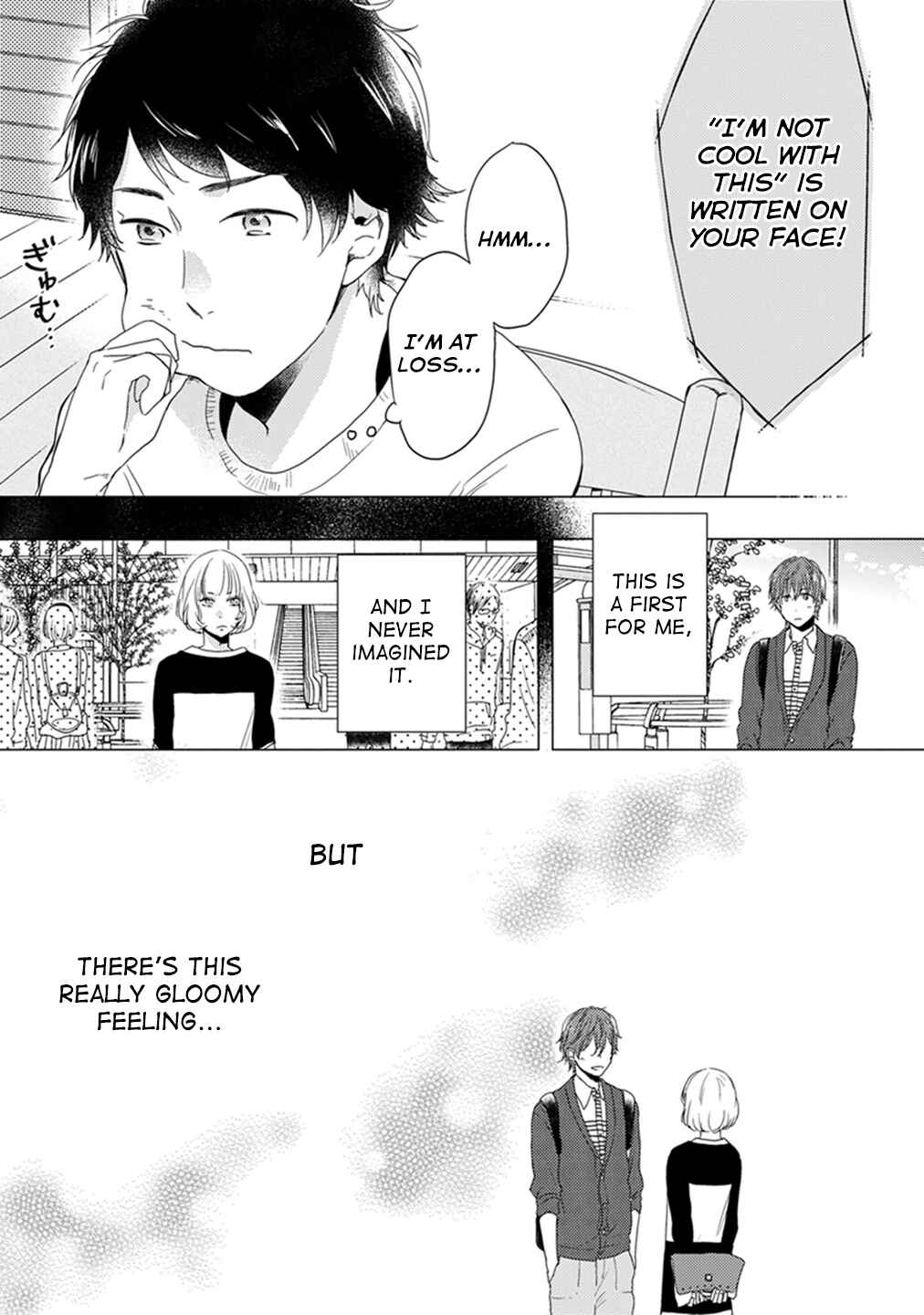 Otonari Complex Chapter 5 - Page 14