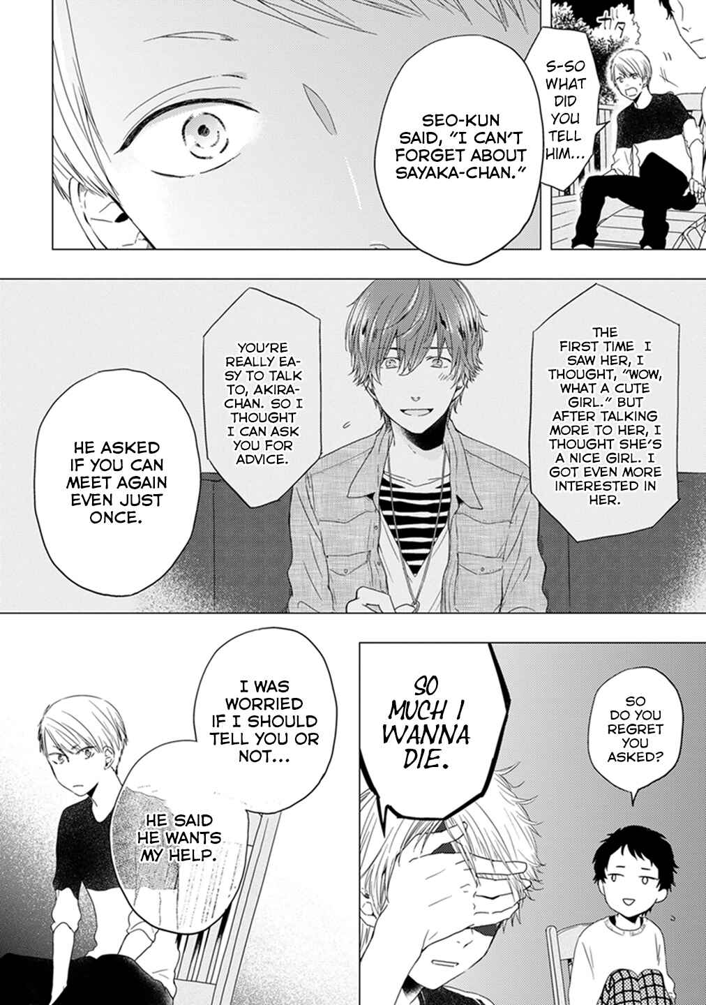Otonari Complex Chapter 5 - Page 7