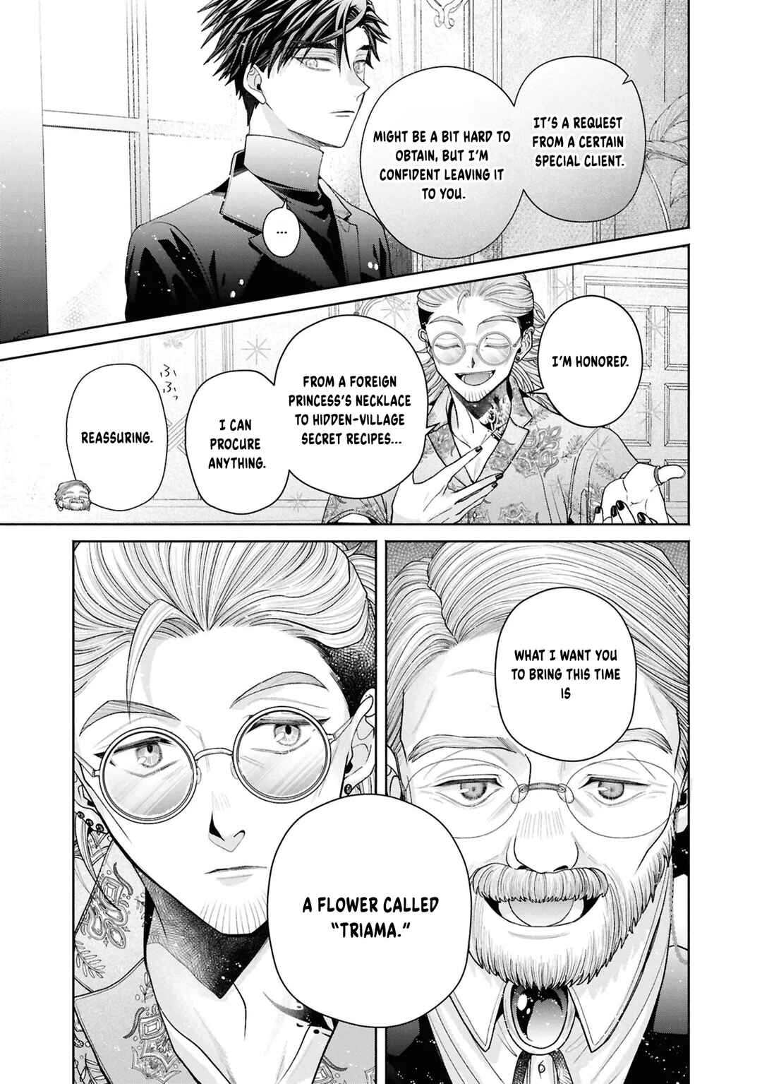 Aku no Kadou o Ikimashou Chapter 13 - Page 16