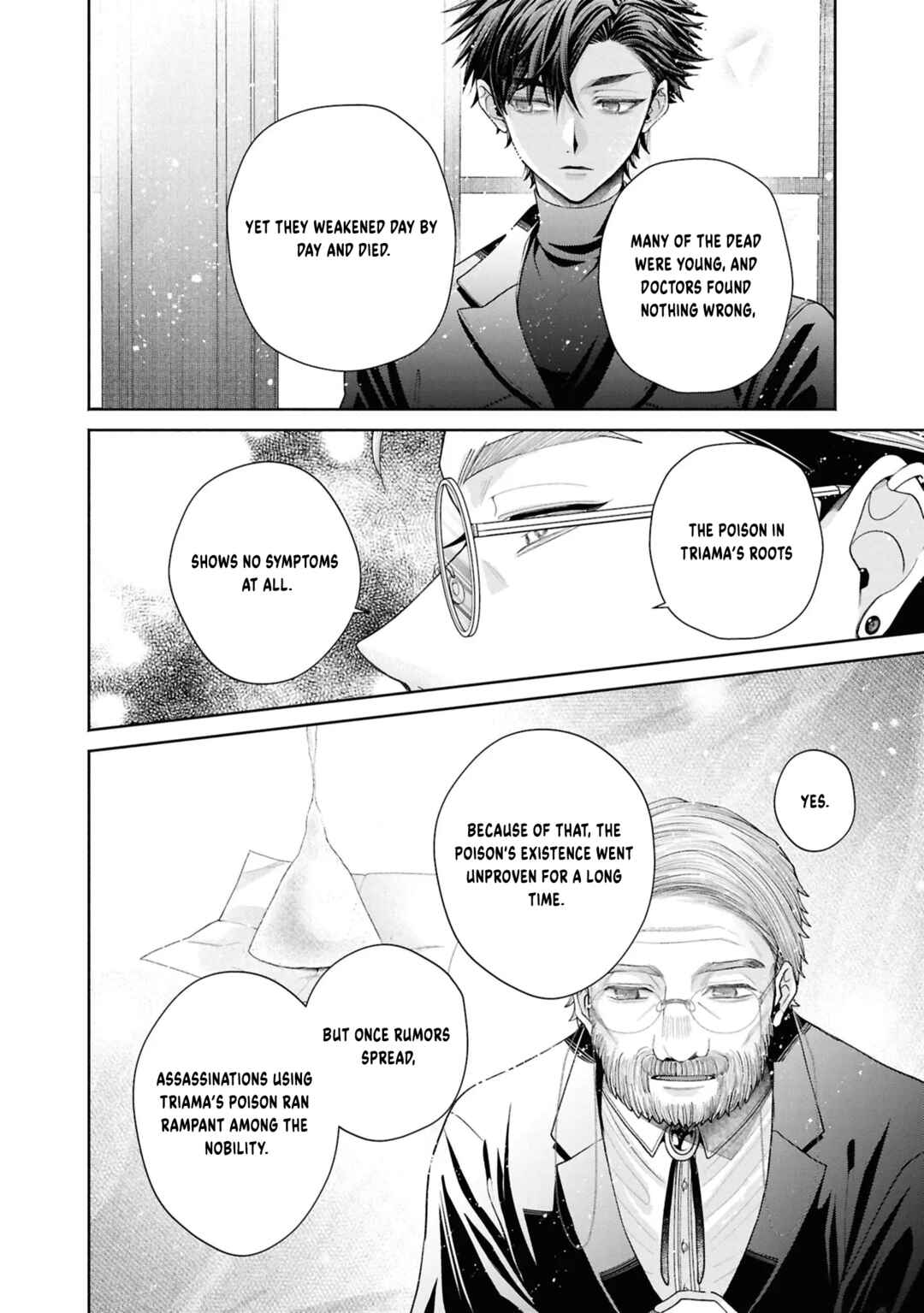 Aku no Kadou o Ikimashou Chapter 13 - Page 19
