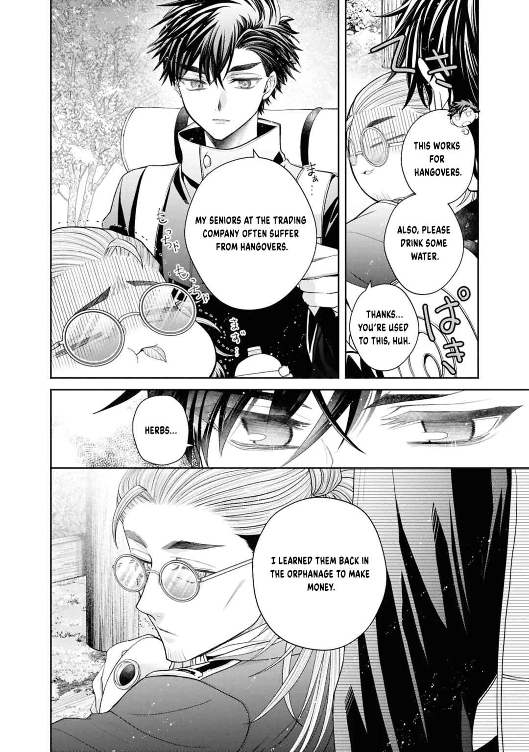 Aku no Kadou o Ikimashou Chapter 13 - Page 31