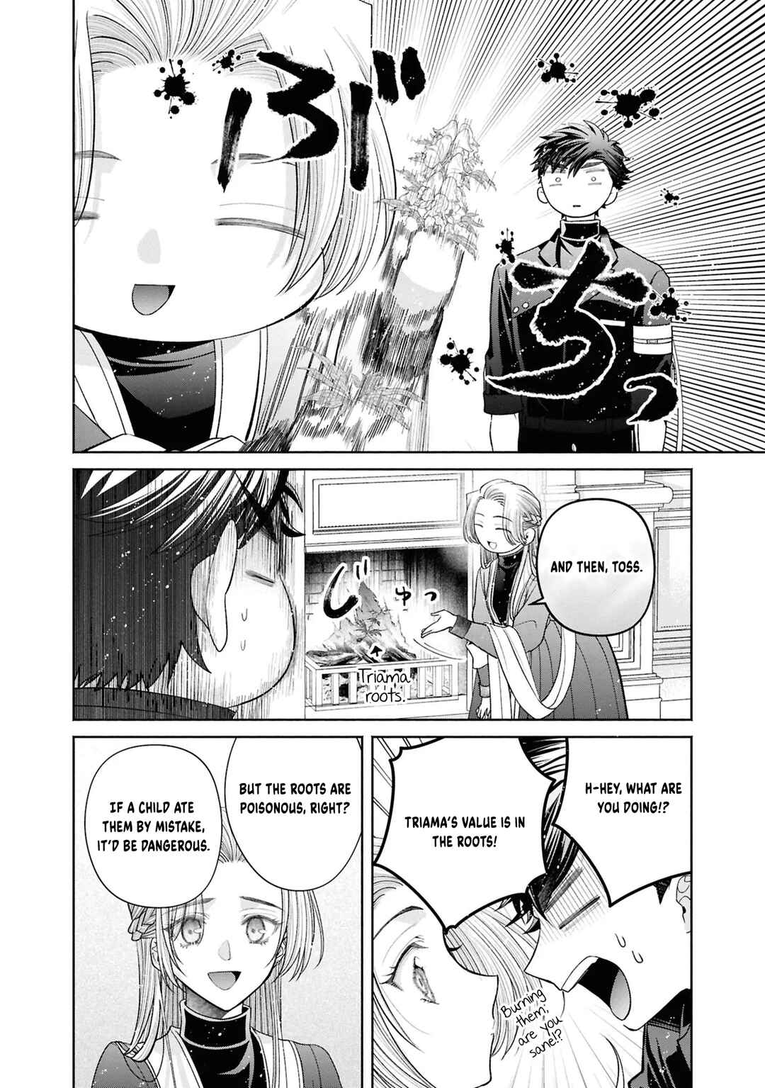 Aku no Kadou o Ikimashou Chapter 13 - Page 77