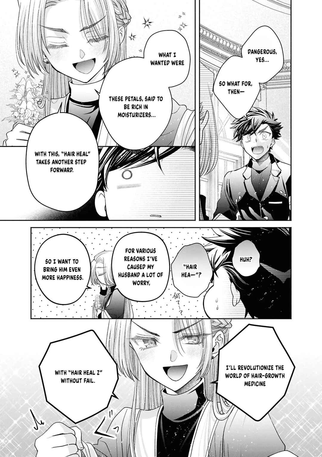 Aku no Kadou o Ikimashou Chapter 13 - Page 78