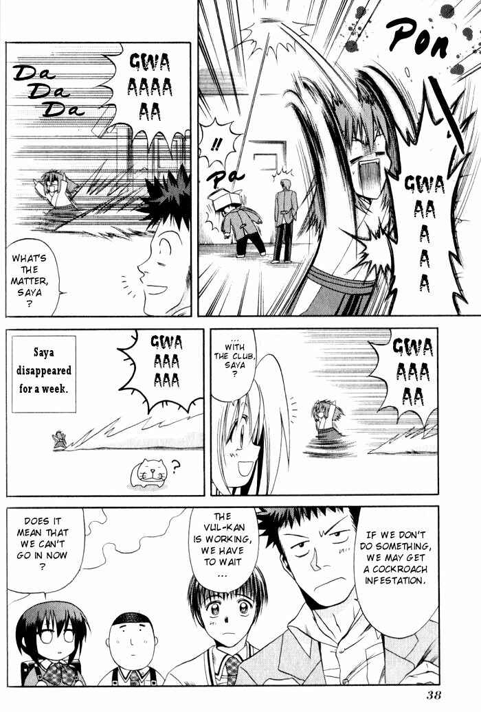 Bamboo Blade Chapter 12 - Page 14