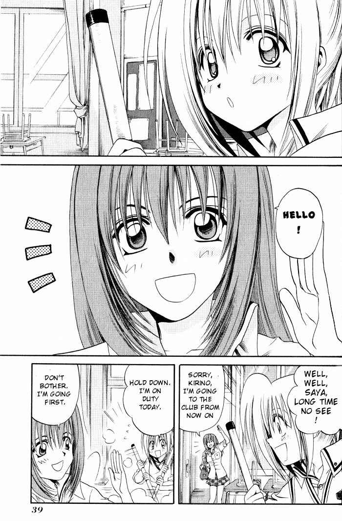 Bamboo Blade Chapter 12 - Page 15