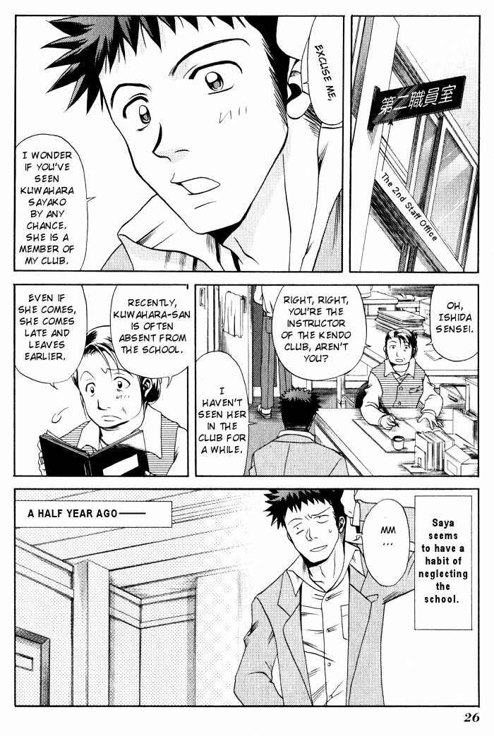 Bamboo Blade Chapter 12 - Page 2