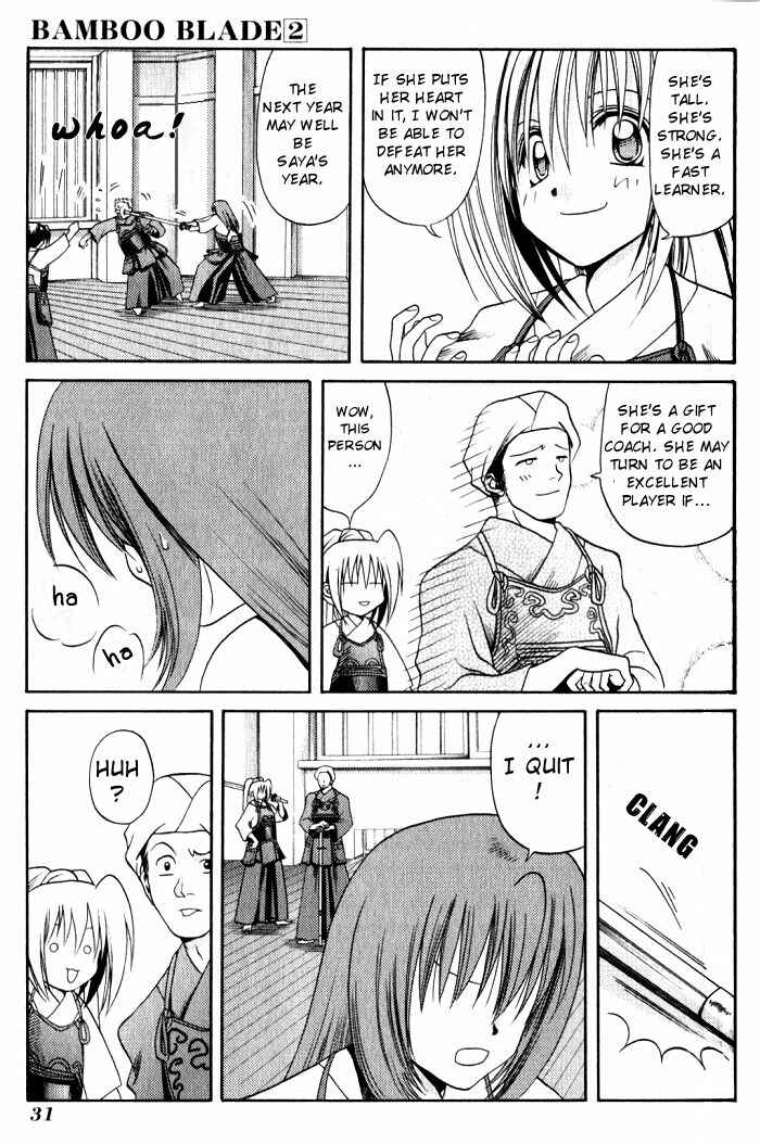 Bamboo Blade Chapter 12 - Page 7