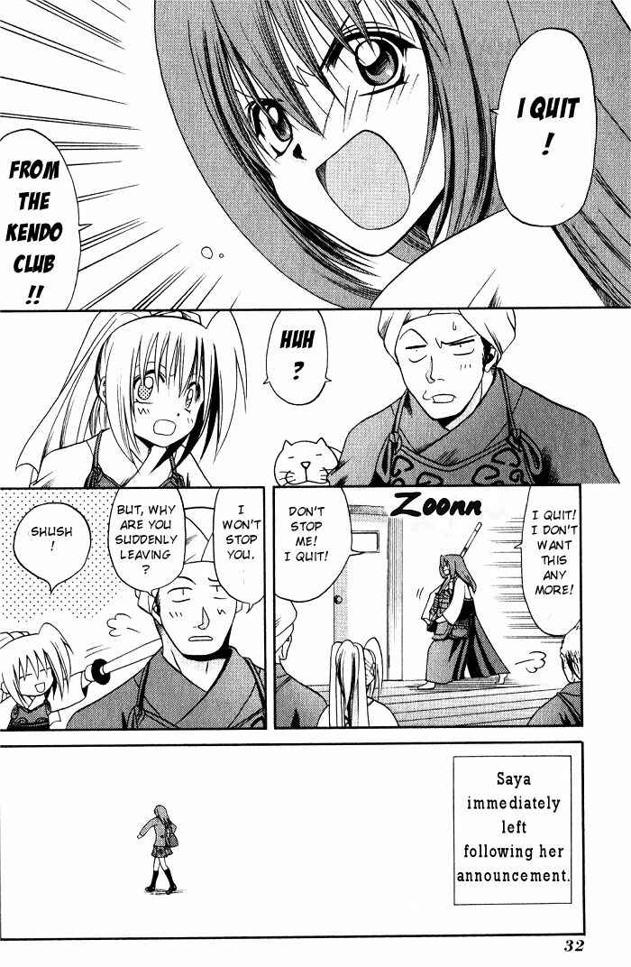 Bamboo Blade Chapter 12 - Page 8