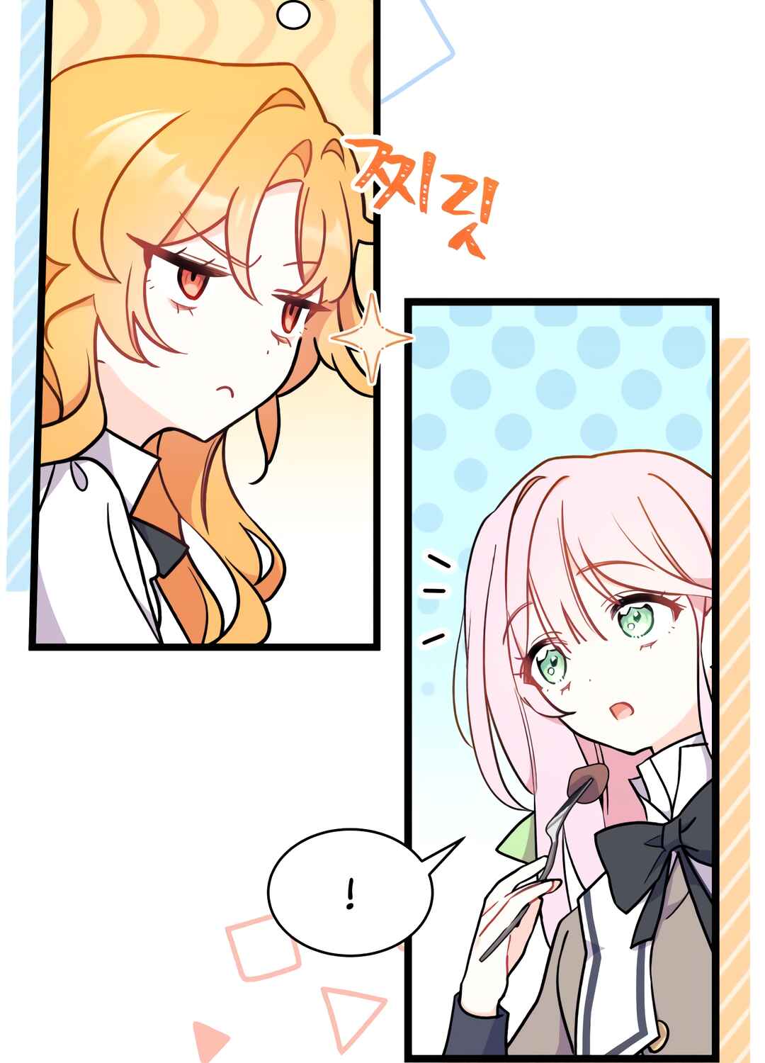 Ojakgyo neun Silseumnida Chapter 3 - Page 50