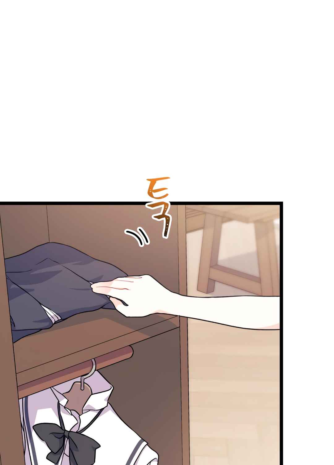 Ojakgyo neun Silseumnida Chapter 3 - Page 66