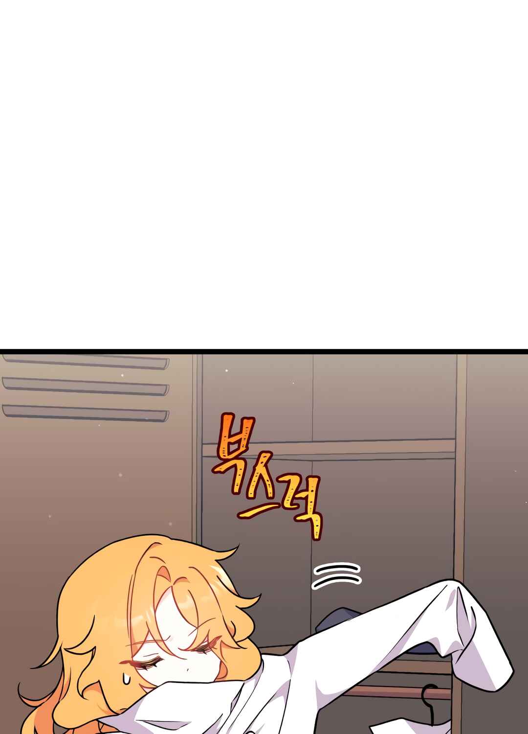 Ojakgyo neun Silseumnida Chapter 3 - Page 68