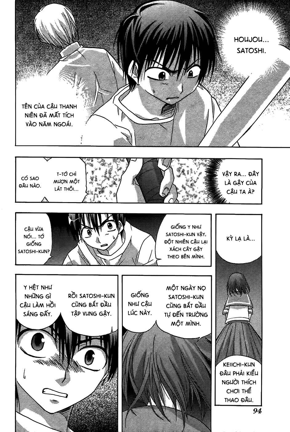 Higurashi no Naku Koro ni - Onikakushi-hen Chapter 5 - Page 43