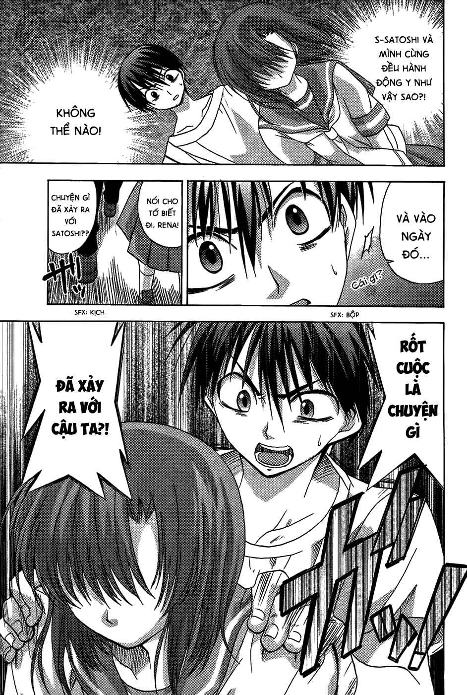 Higurashi no Naku Koro ni - Onikakushi-hen Chapter 5 - Page 44