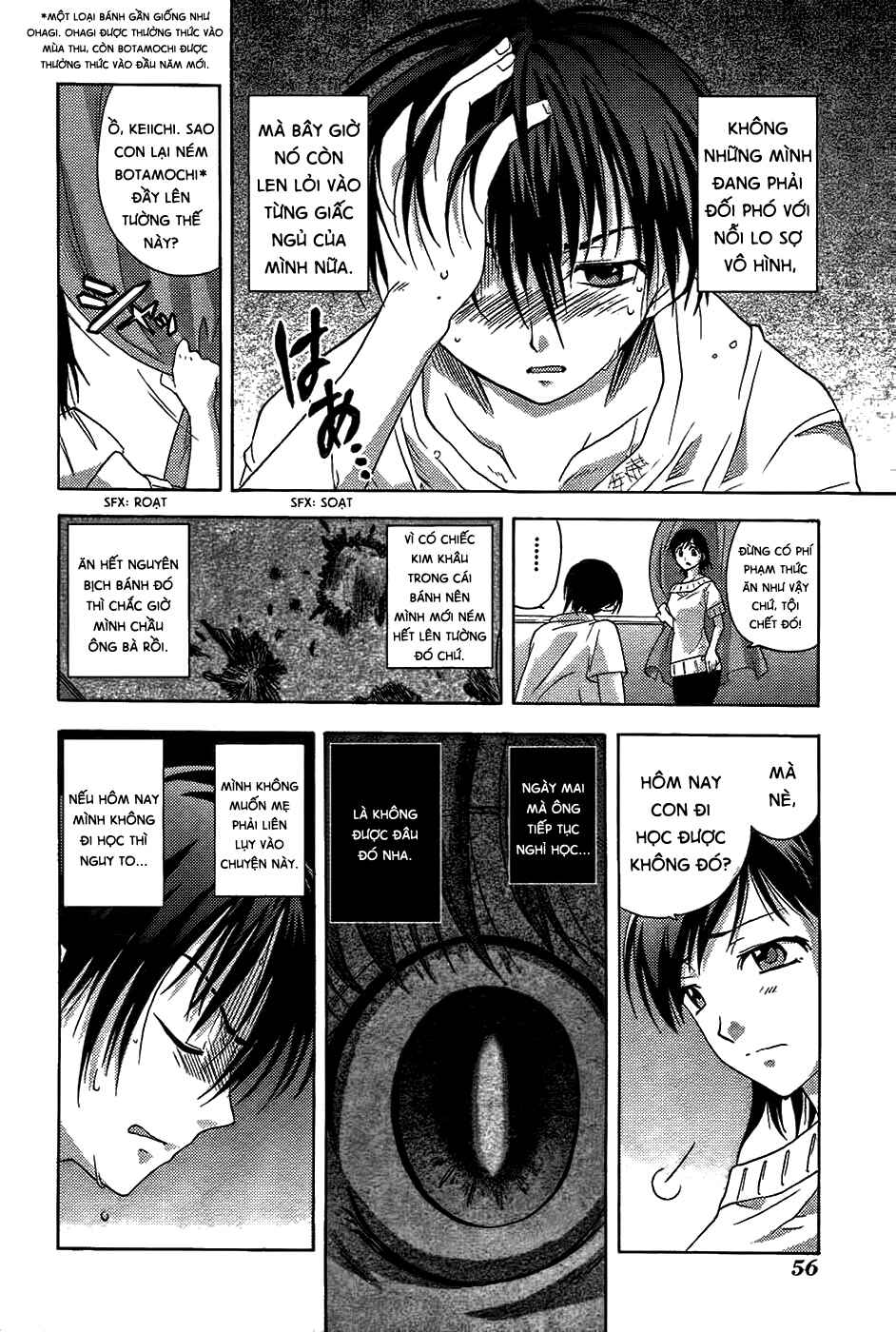 Higurashi no Naku Koro ni - Onikakushi-hen Chapter 5 - Page 5