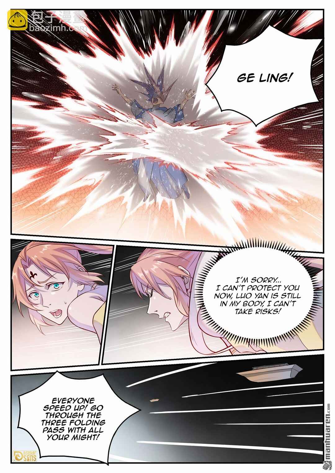 Bǎiliàn Chéngshén Chapter 1134 - Page 9