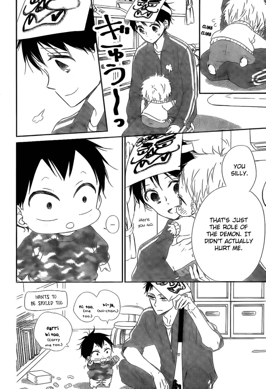 Gakuen Babysitters Chapter 83 - Page 17