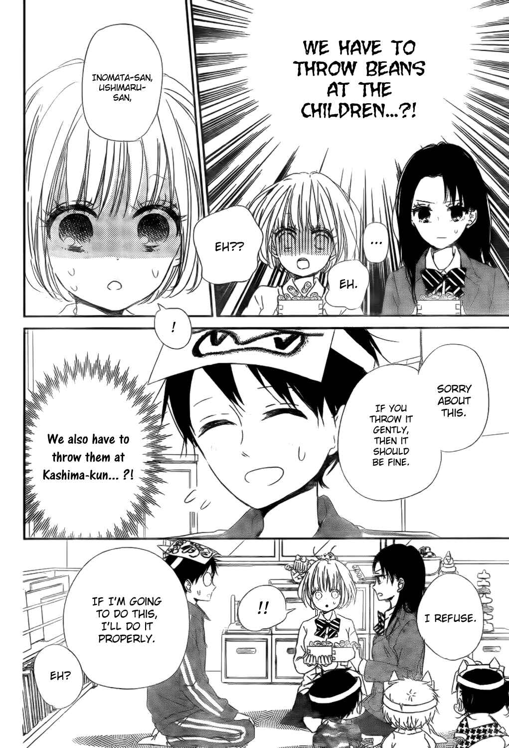 Gakuen Babysitters Chapter 83 - Page 22