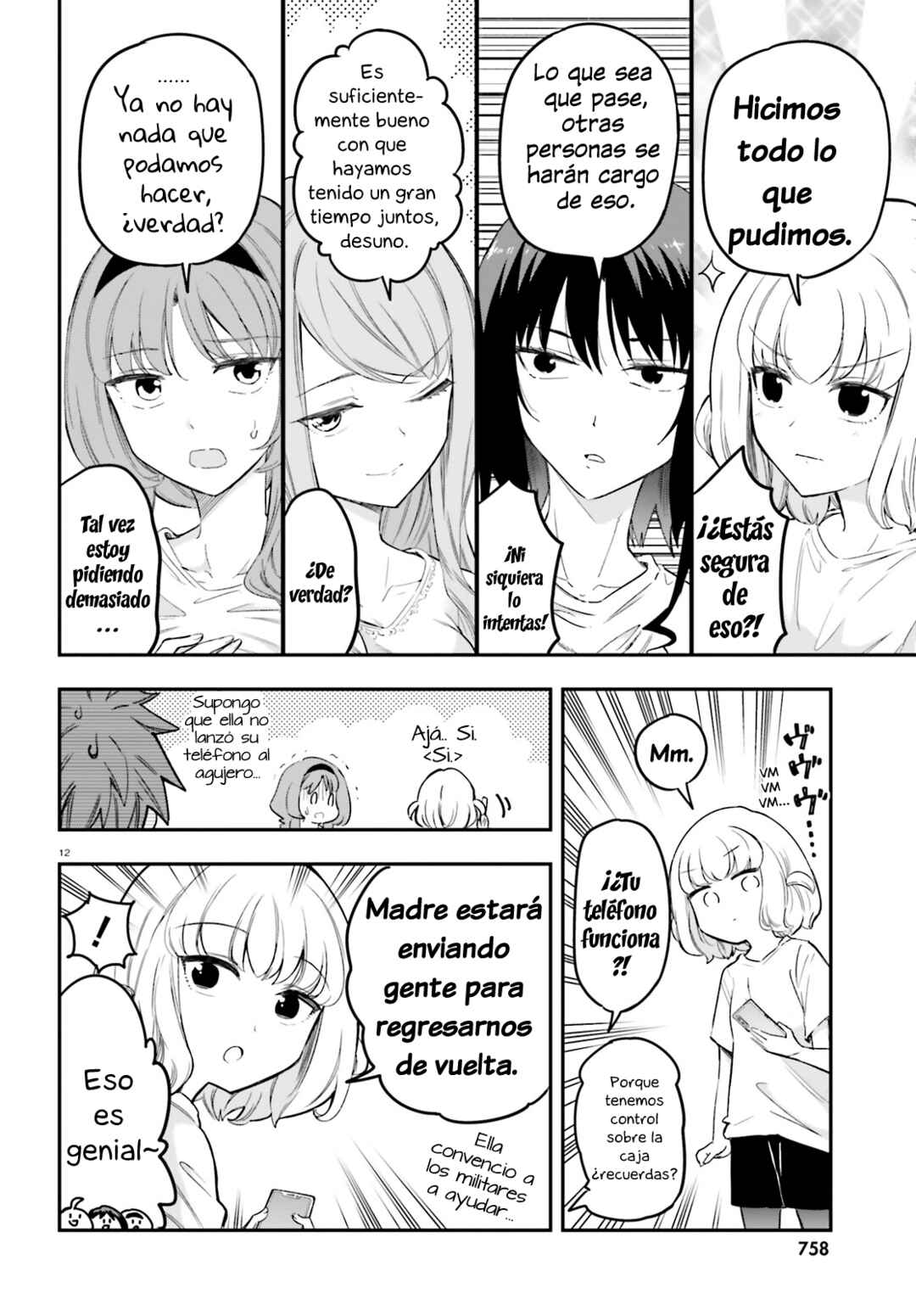 D-Frag! Chapter 173 - Page 12