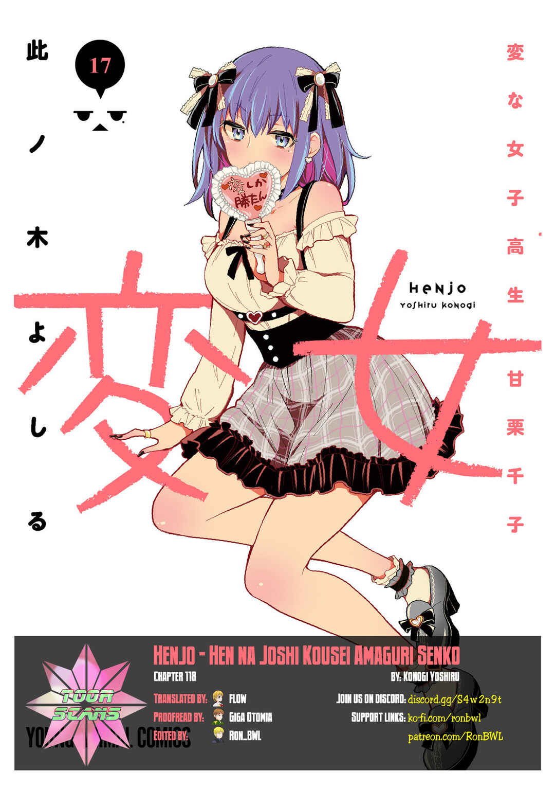 Henjo ~Hen na Joshi Kousei Amaguri Senko~ Chapter 118 - Page 2