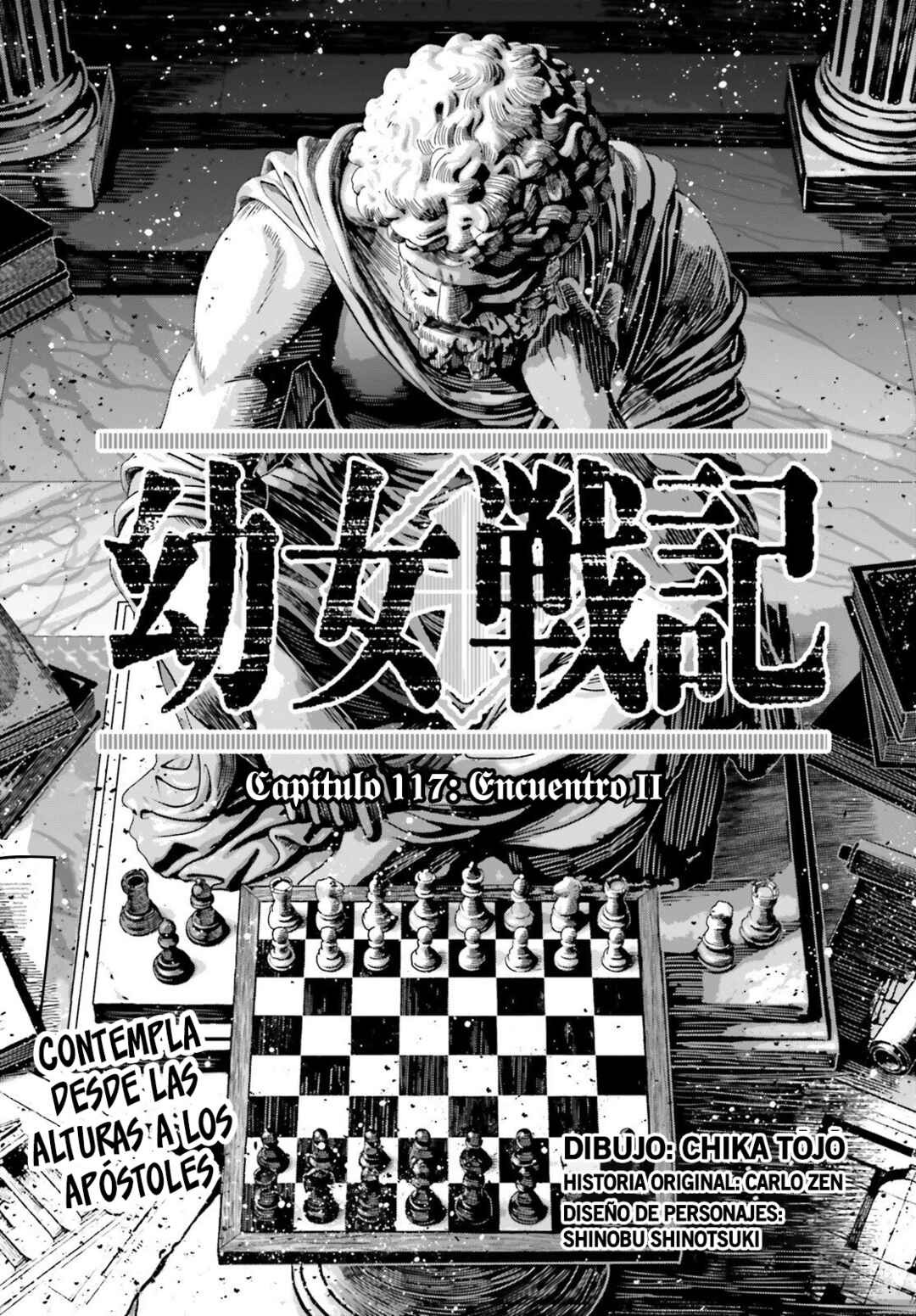 Youjo Senki Chapter 117 - Page 1