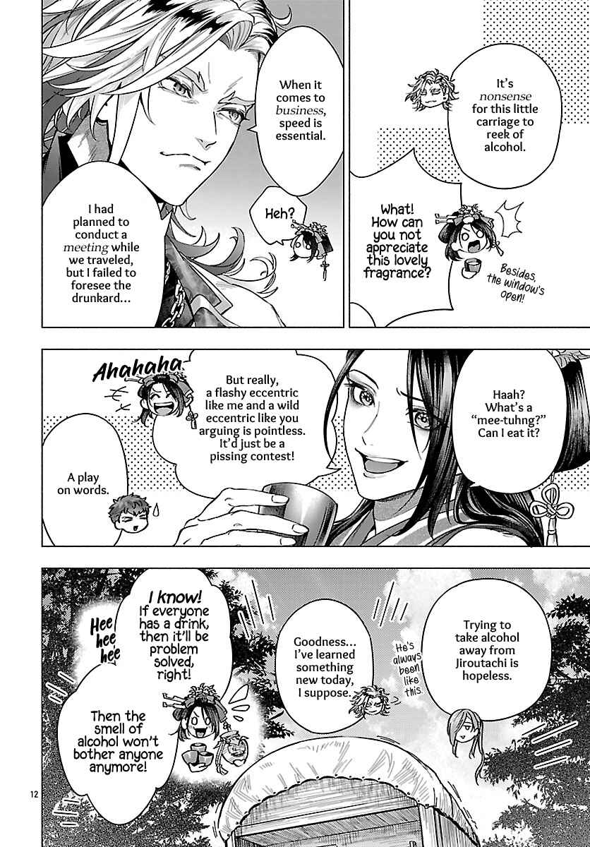Touken Ranbu: Outdoor Ibun - Touken Camp Chapter 28 - Page 14