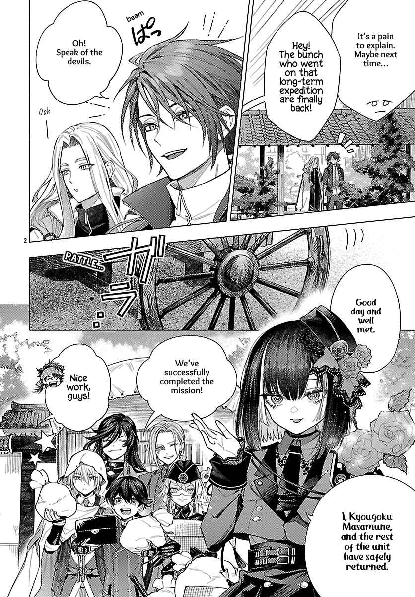 Touken Ranbu: Outdoor Ibun - Touken Camp Chapter 28 - Page 4