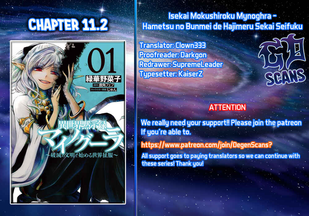 Isekai Mokushiroku Mynoghra: Hametsu no Bunmei de Hajimeru Sekai Seifuku Chapter 11.2 - Page 1