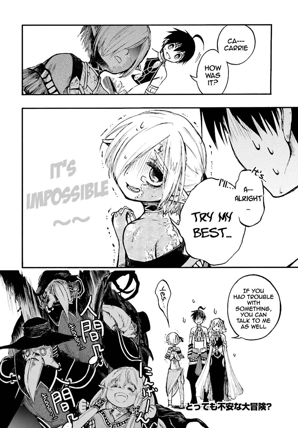 Isekai Mokushiroku Mynoghra: Hametsu no Bunmei de Hajimeru Sekai Seifuku Chapter 11.2 - Page 17