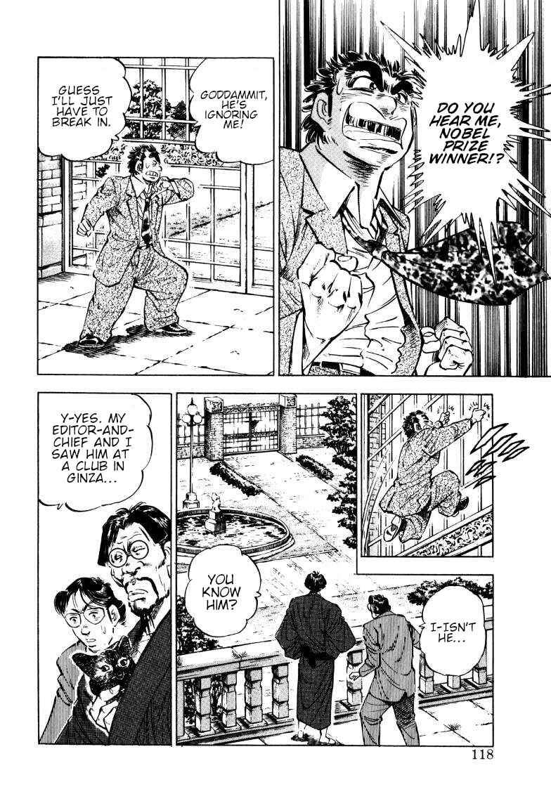 Sora Yori Takaku Chapter 188 - Page 4