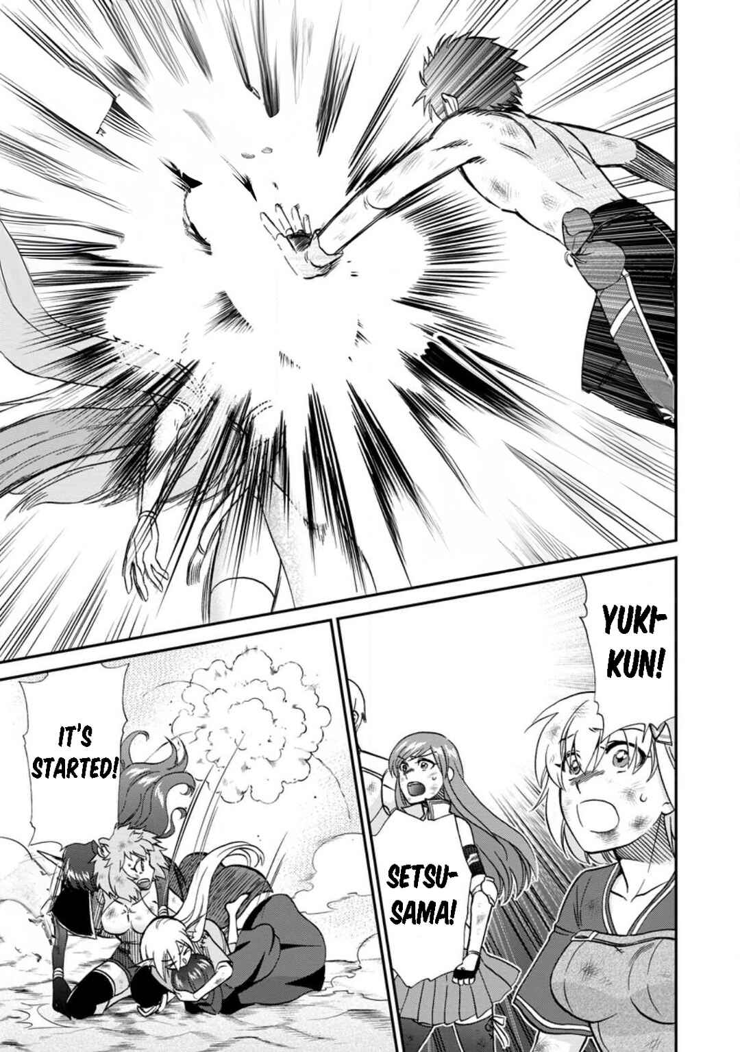 Isekai Shoukan wa Nidome Desu Chapter 48 - Page 5