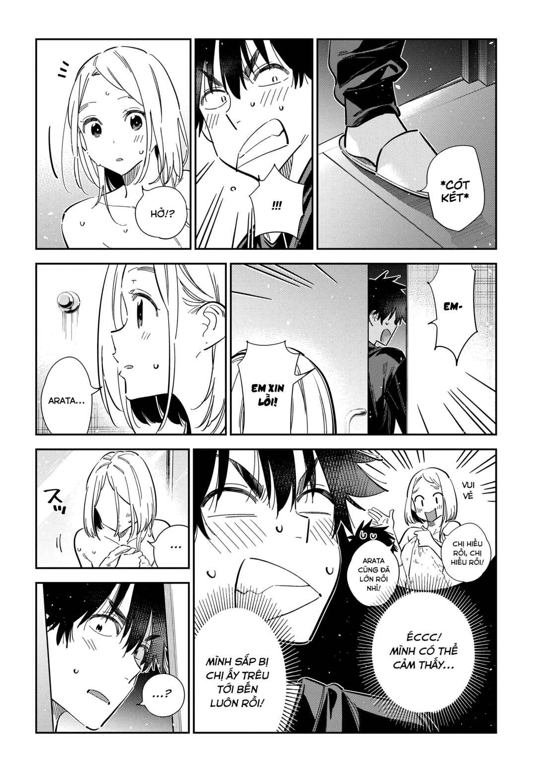 Shiunji-ke no Kodomotachi Chapter 51 - Page 12