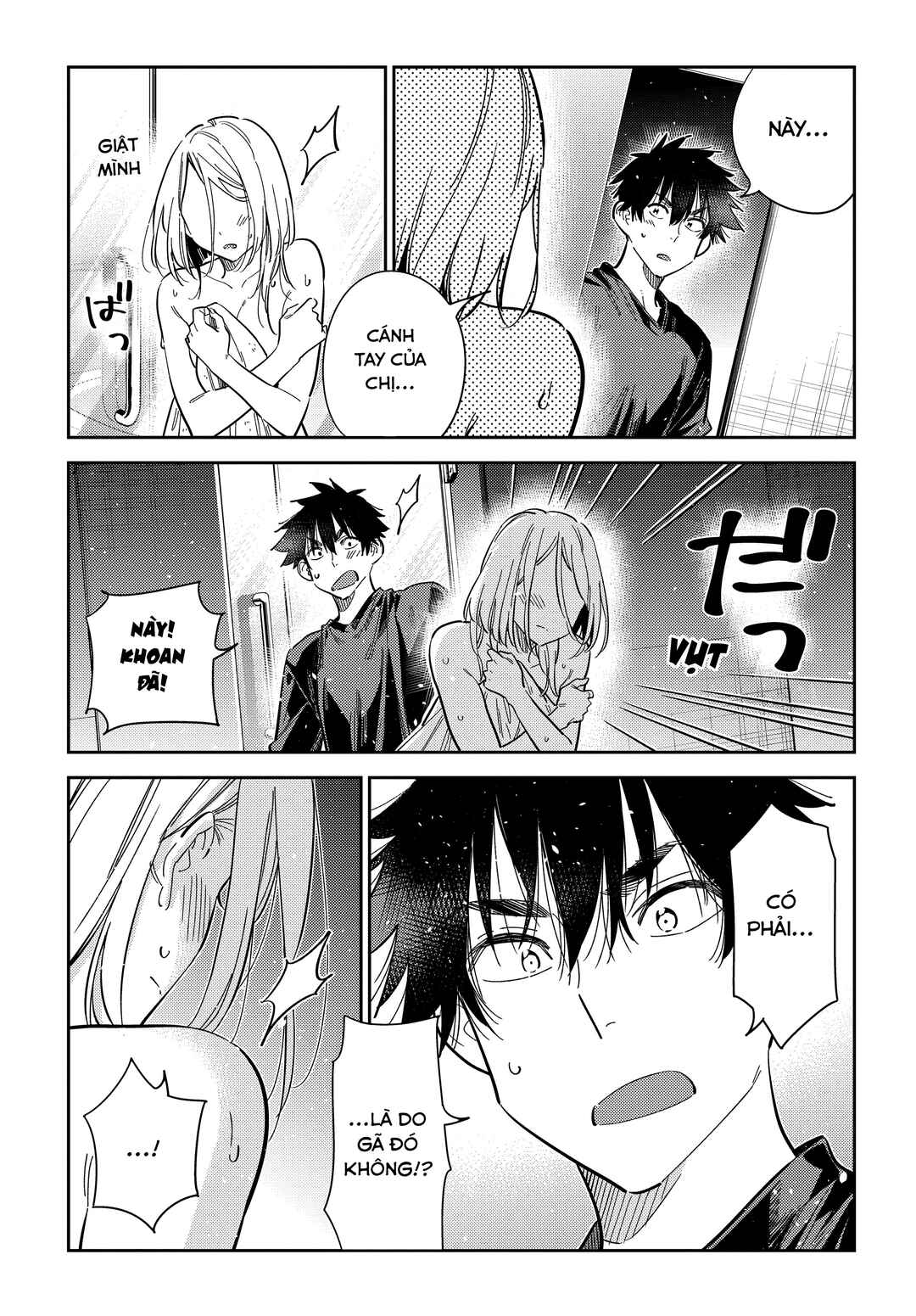 Shiunji-ke no Kodomotachi Chapter 51 - Page 15