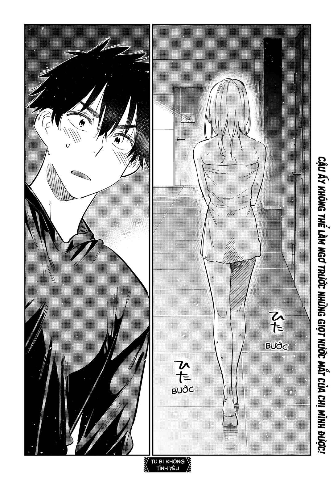 Shiunji-ke no Kodomotachi Chapter 51 - Page 18