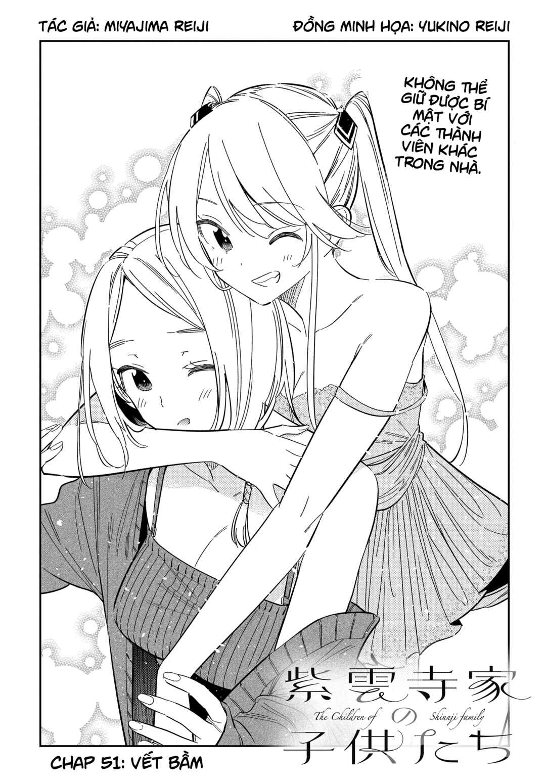 Shiunji-ke no Kodomotachi Chapter 51 - Page 3