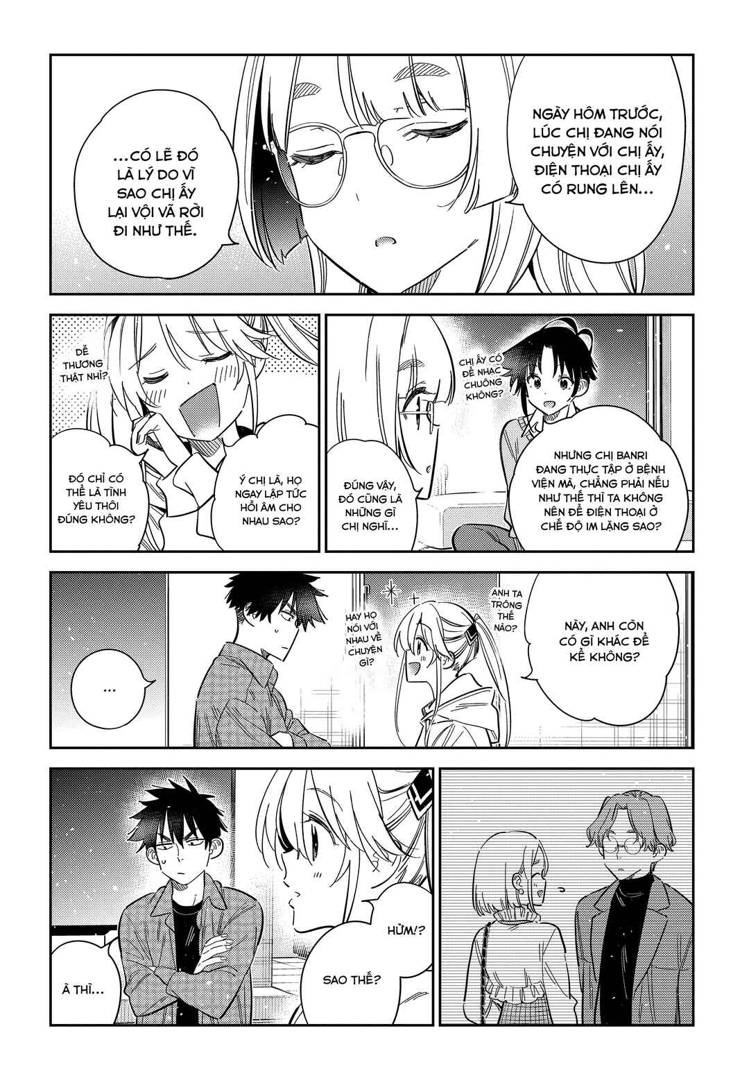 Shiunji-ke no Kodomotachi Chapter 51 - Page 6