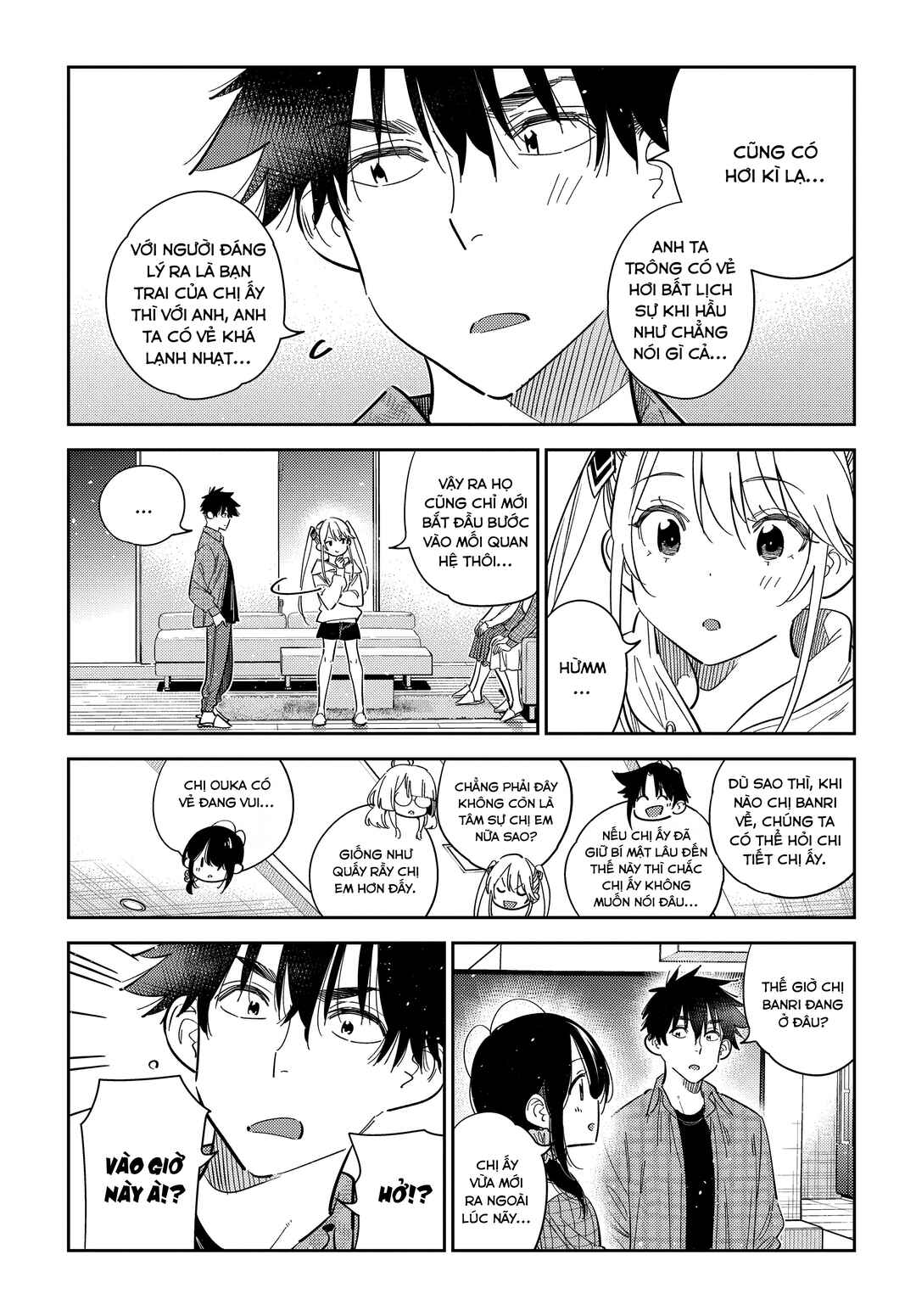 Shiunji-ke no Kodomotachi Chapter 51 - Page 7