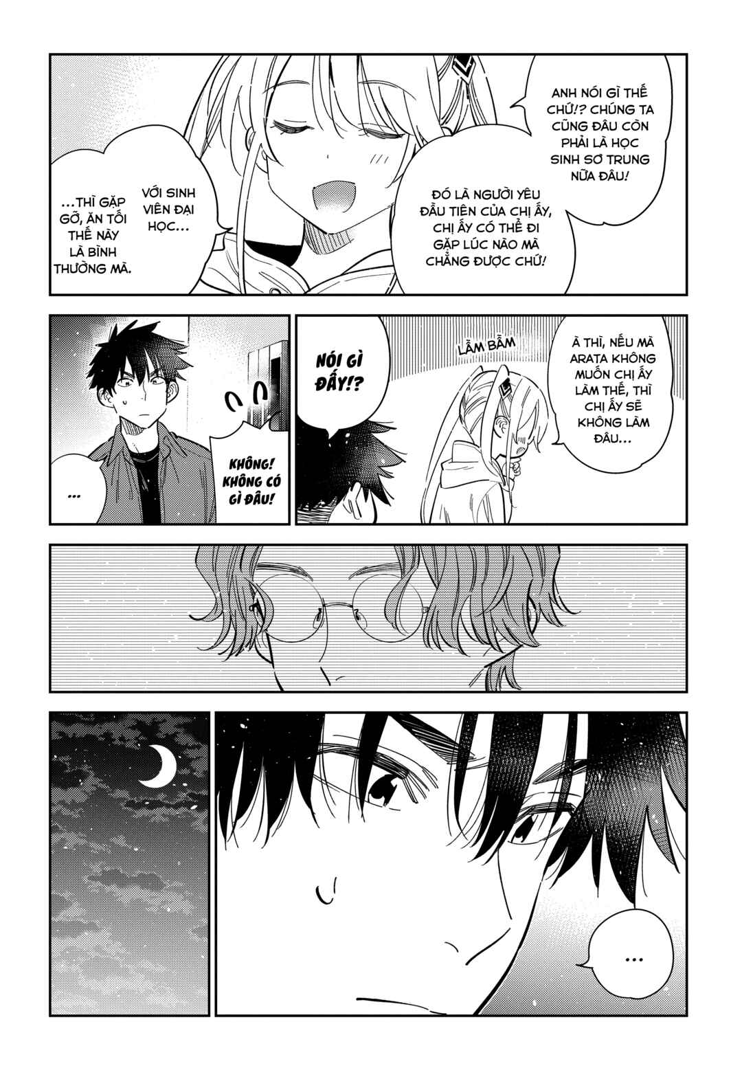 Shiunji-ke no Kodomotachi Chapter 51 - Page 8