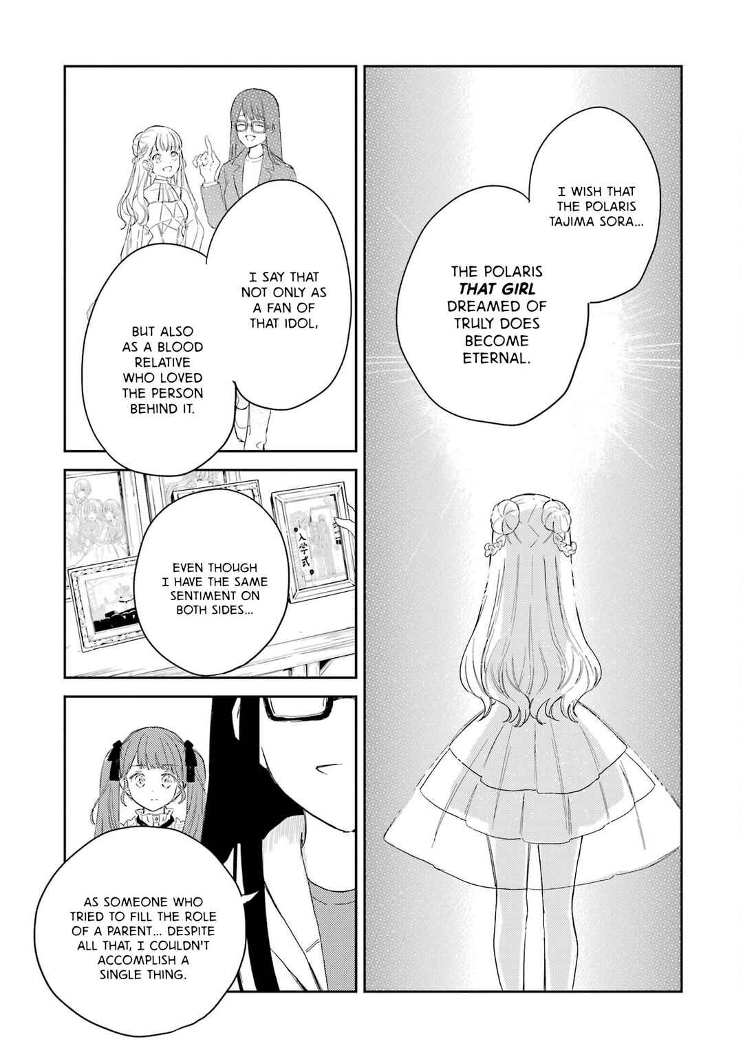 Polaris wa Kienai Chapter 13 - Page 18