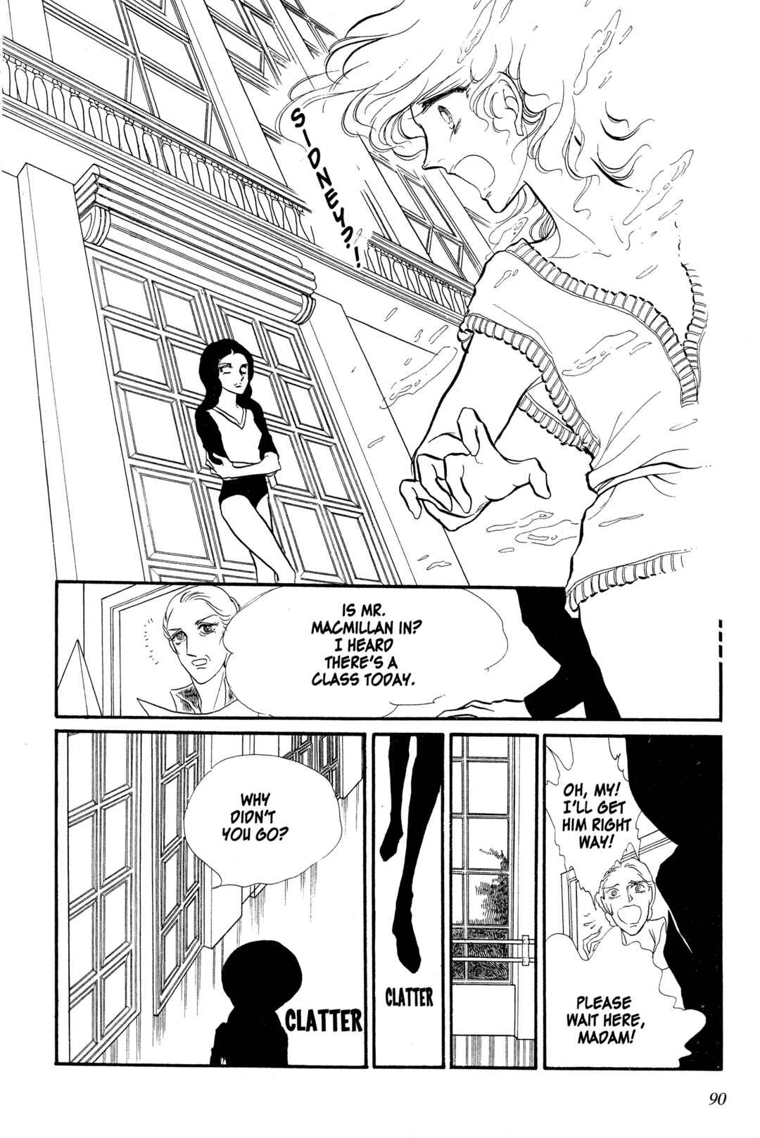 SWAN Chapter 17 - Page 19