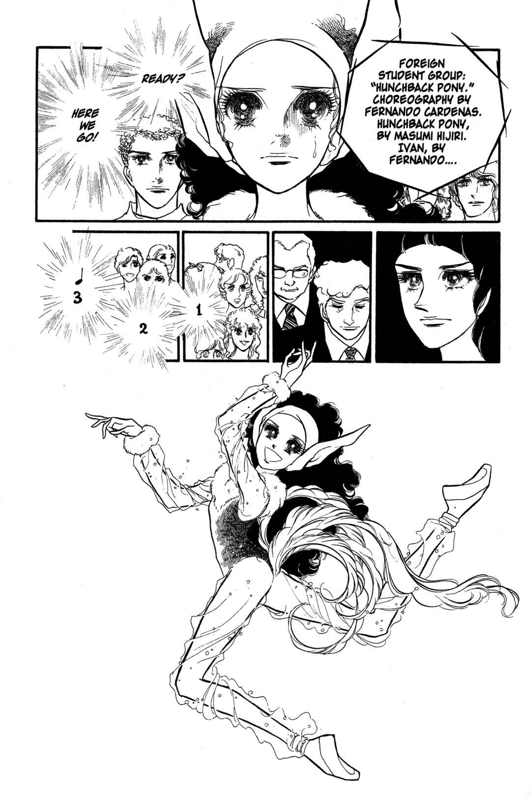 SWAN Chapter 17 - Page 5