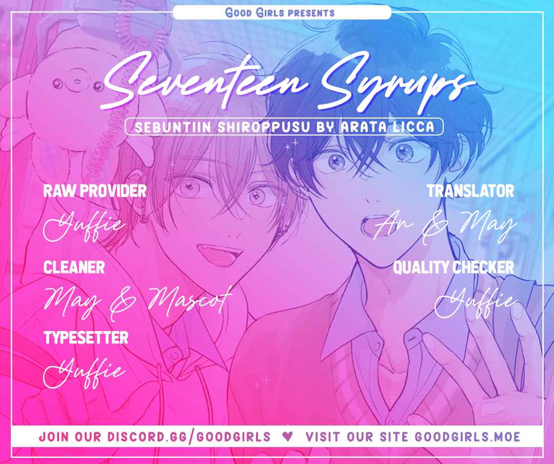 Seventeen Syrups Chapter 1 - Page 1