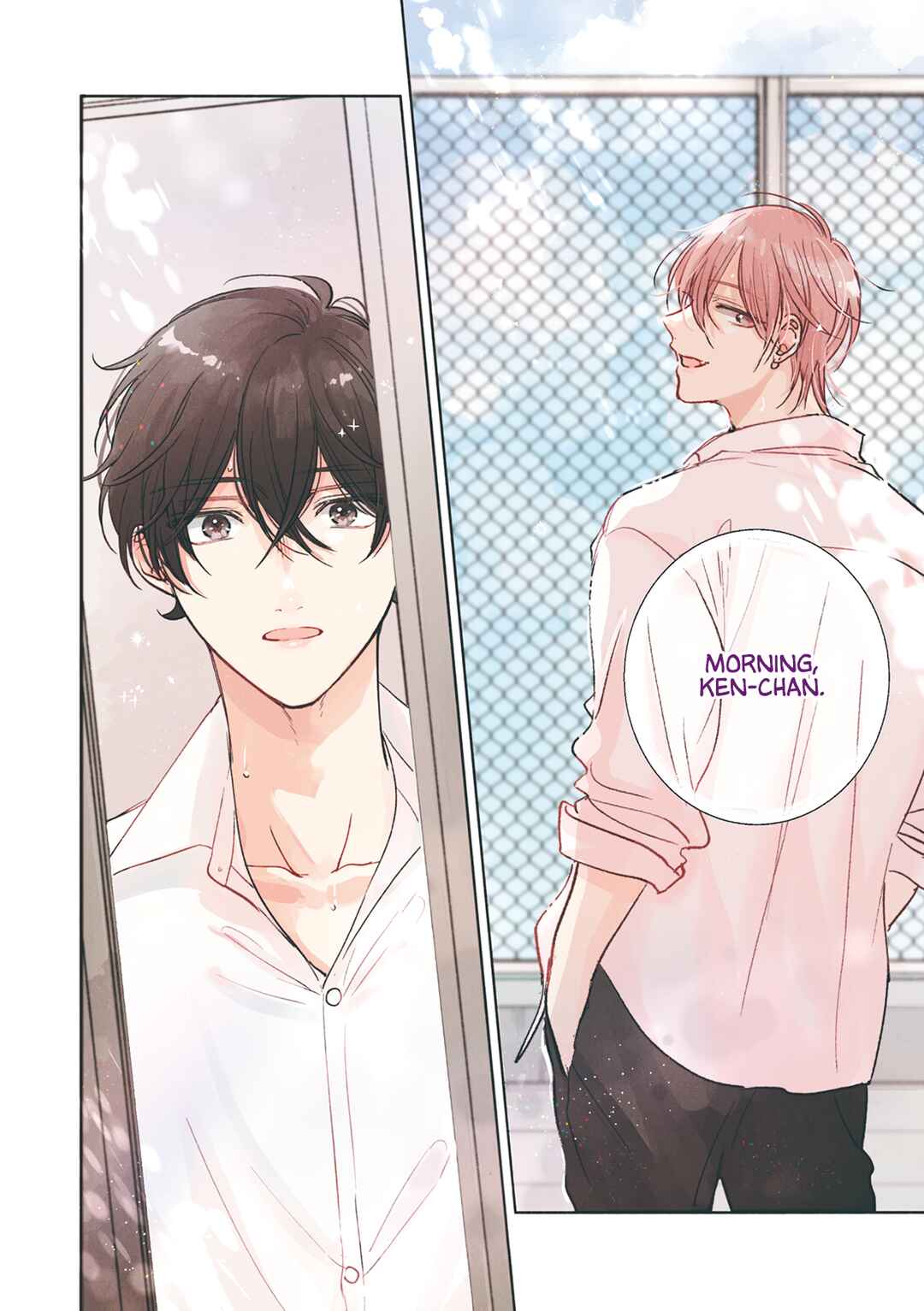 Seventeen Syrups Chapter 1 - Page 5