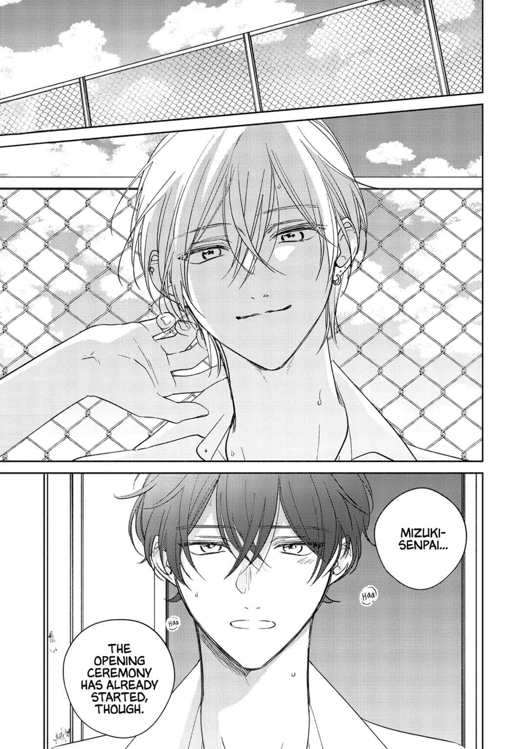 Seventeen Syrups Chapter 1 - Page 6